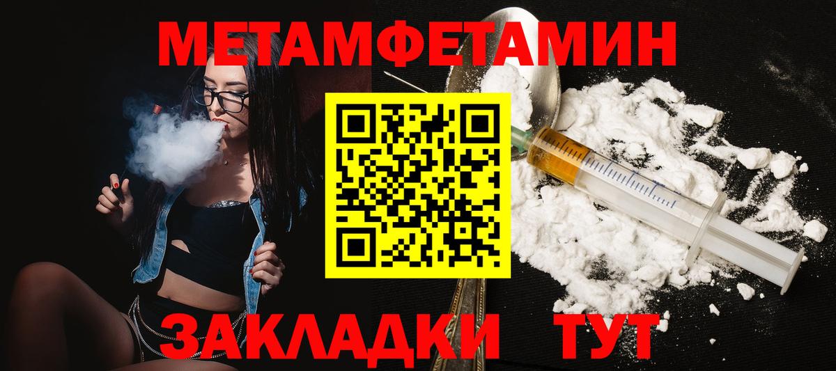 Amphetamine 97% Новокубанск