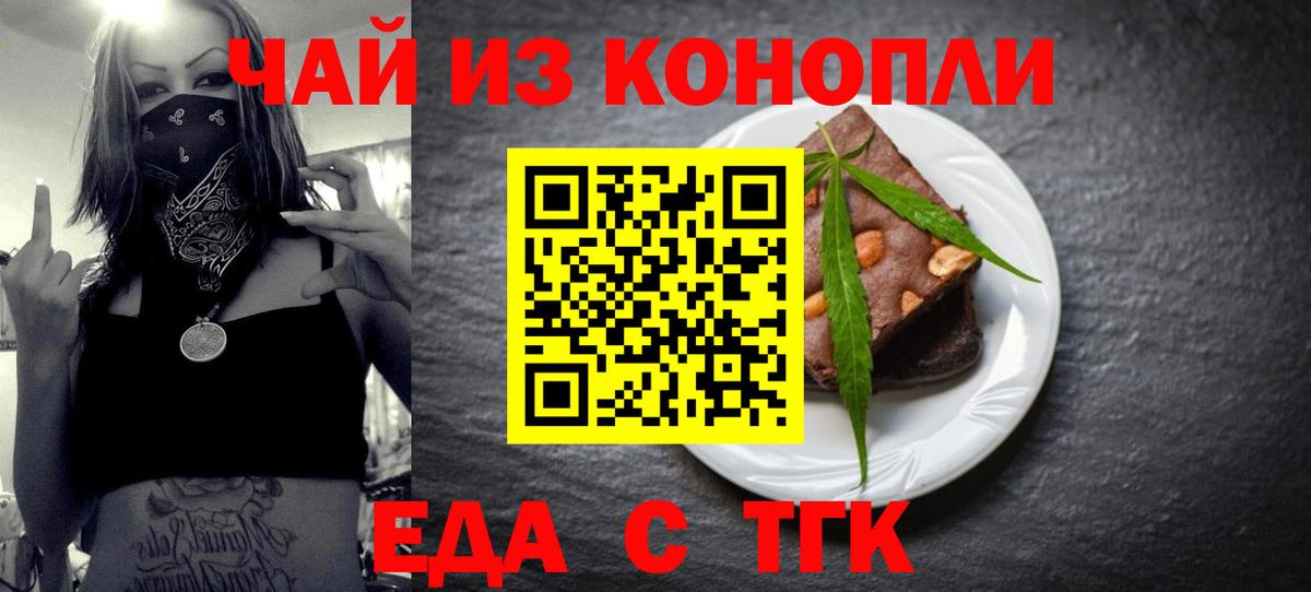 Мефедрон  МЕТАМФЕТАМИН  Канабис  МЕФ   Вход с VPN  ГАШ  Амфетамин   ГАШ  Новокубанск  Кокаин  ЭКСТАЗИ 