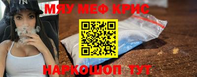 винт Славянск-на-Кубани