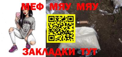 марки nbome Сланцы