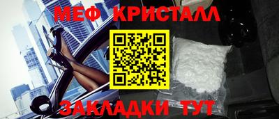 винт Славянск-на-Кубани