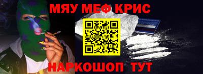 марки nbome Сланцы