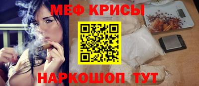 марки nbome Сланцы