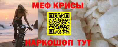 винт Славянск-на-Кубани