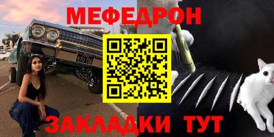 скорость mdpv Славгород