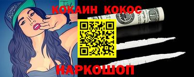 винт Славянск-на-Кубани