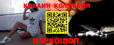 соль ск Северобайкальск