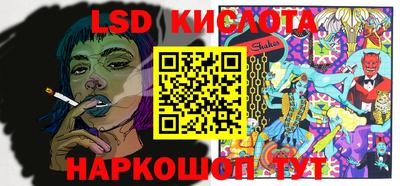 марки nbome Сланцы