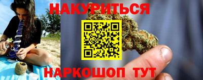 марки nbome Сланцы