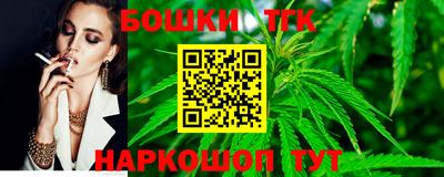 винт Славянск-на-Кубани