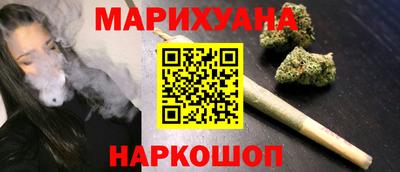 марки nbome Сланцы