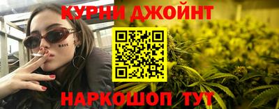 марки nbome Сланцы