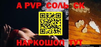 jwh Севастополь