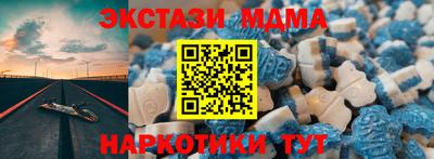 марки nbome Сланцы