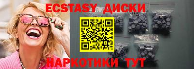 скорость mdpv Славгород