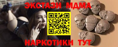 соль ск Северобайкальск
