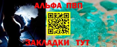 соль ск Северобайкальск