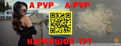 скорость mdpv Славгород