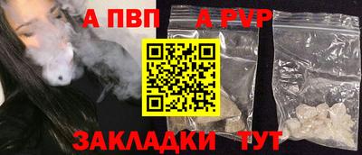 марки nbome Сланцы