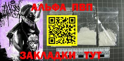 винт Славянск-на-Кубани