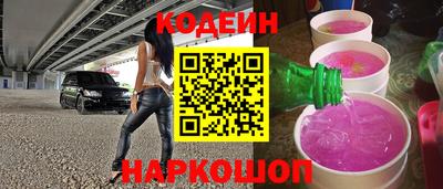 винт Славянск-на-Кубани