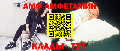 скорость mdpv Славгород