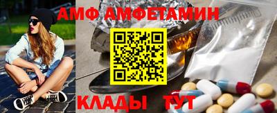 марки nbome Сланцы
