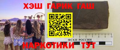 марки nbome Сланцы