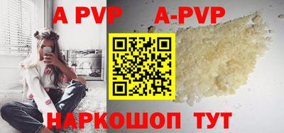 скорость mdpv Славгород