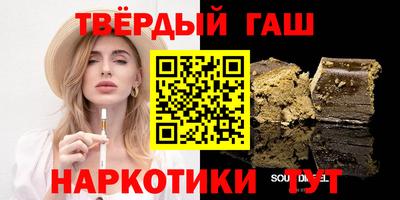 винт Славянск-на-Кубани