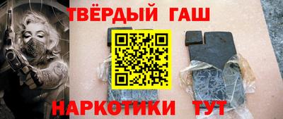 марки nbome Сланцы