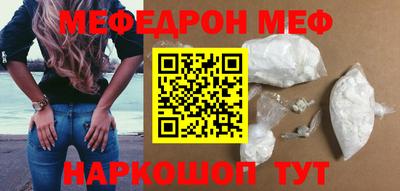 jwh Севастополь