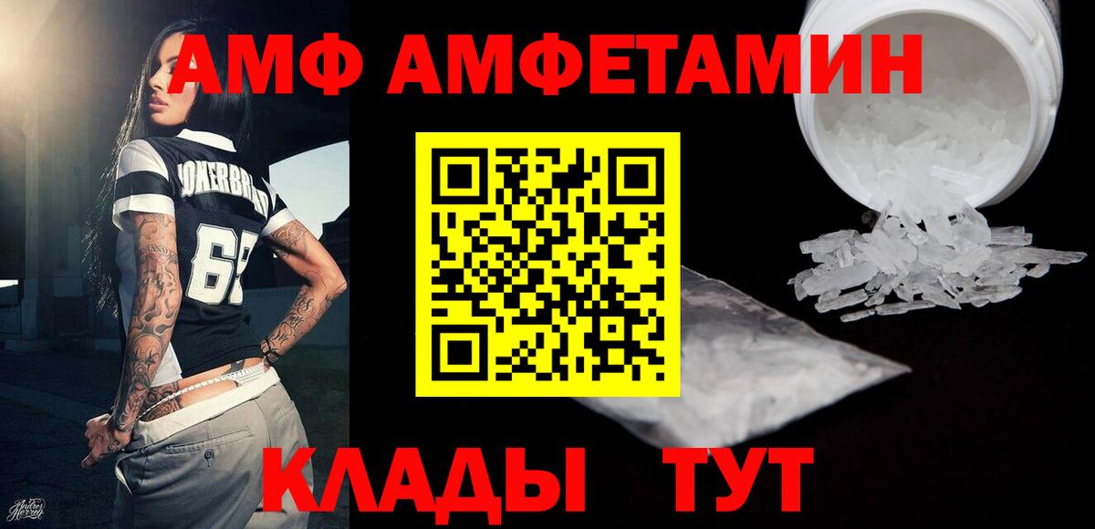 Первитин пудра Новокубанск