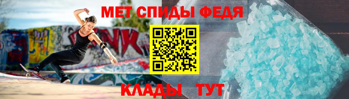 Первитин винт  Первитин винт  Новокубанск  Вход с VPN 