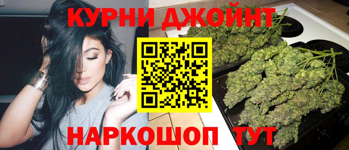 Канабис ГИДРОПОН Новокубанск