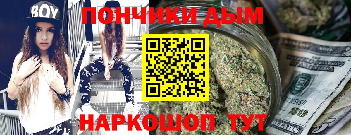 Новокубанск  МАРИХУАНА THC 21%  Марихуана Bruce Banner  Вход с VPN  Конопля Bruce Banner  Бошки Шишки Ganja 